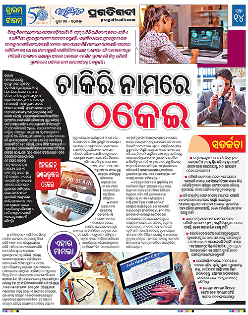 Avimat-22-06-2025-14