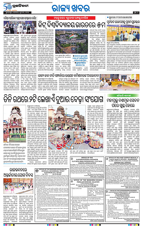 Sambalpur-23-06-2025-07