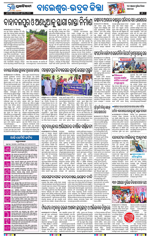 Balasore-Keonjhar-23-06-2025-09