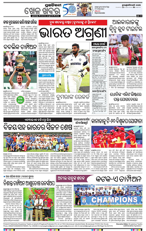 Balasore-Keonjhar-23-06-2025-16