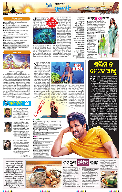 Bhubaneswar-23-06-2025-14