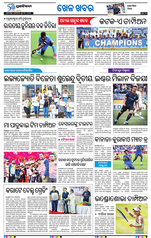 Bhubaneswar-23-06-2025-15