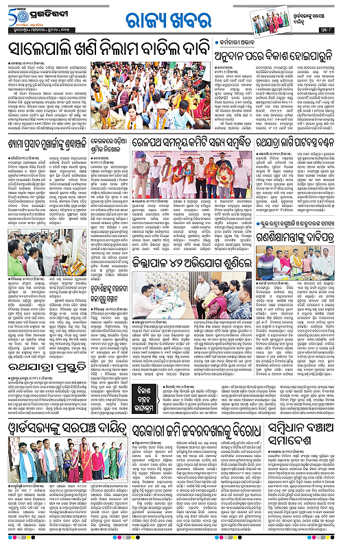 Bhawanipatna-24-06-2025-08