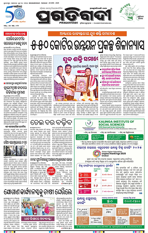 Sambalpur-24-06-2025-03