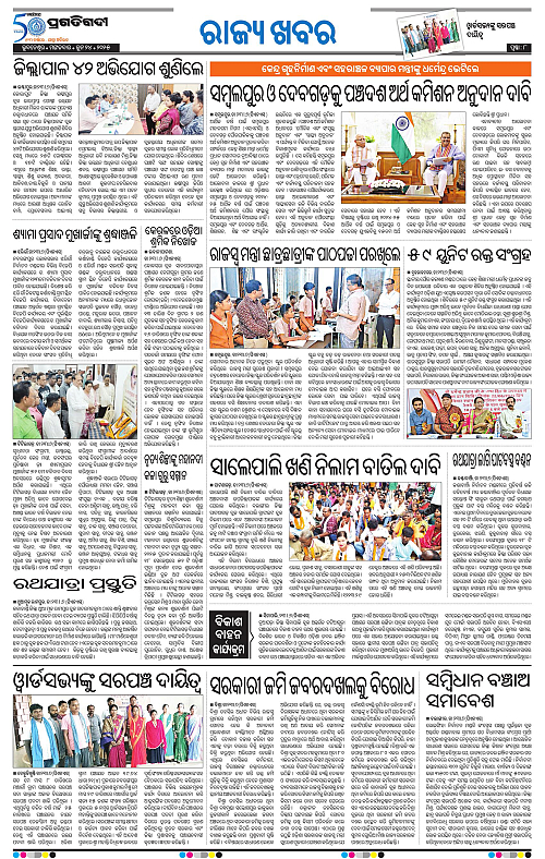 Sambalpur-24-06-2025-08
