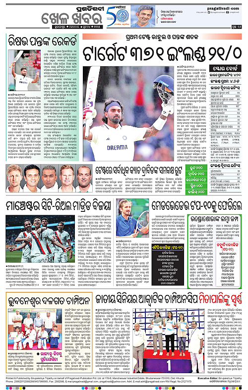 Balasore-Keonjhar-24-06-2025-16