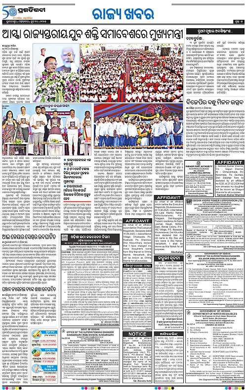 Coastal-Odisha-24-06-2025-05