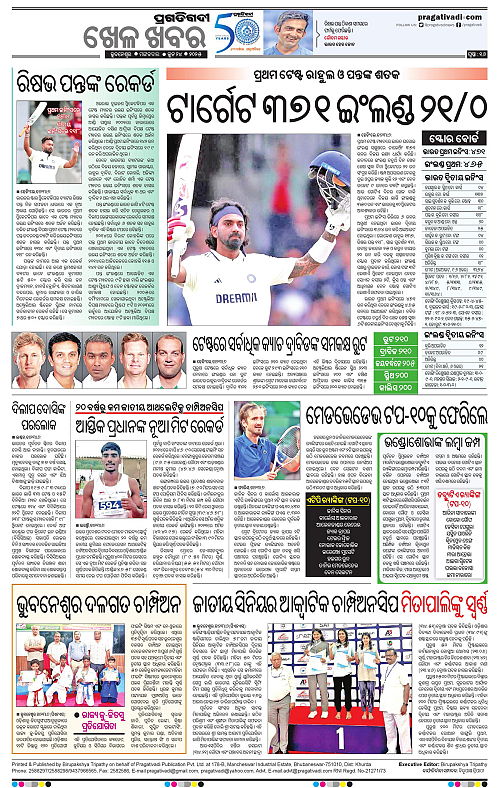 Coastal-Odisha-24-06-2025-16