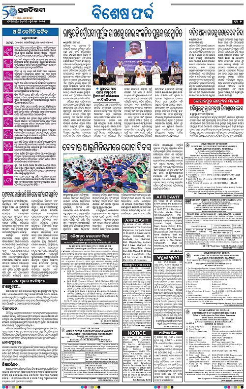 Bhawanipatna-25-06-2025-05