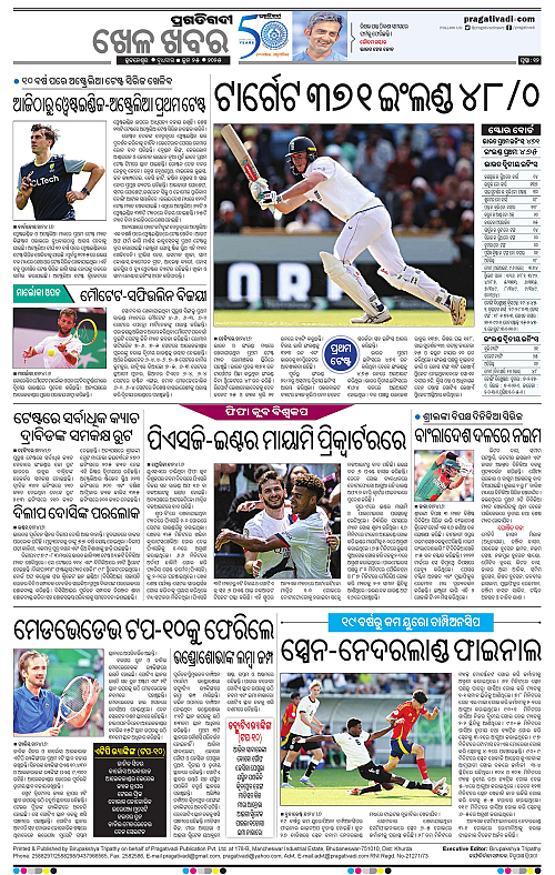 Bhawanipatna-25-06-2025-12
