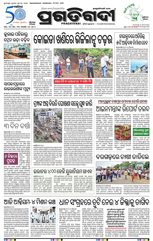Sambalpur-25-06-2025-01
