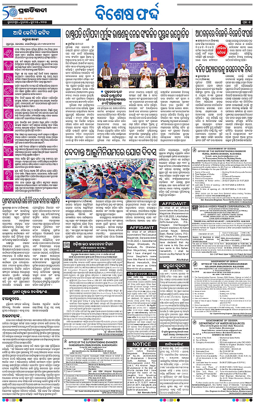 Sambalpur-25-06-2025-05