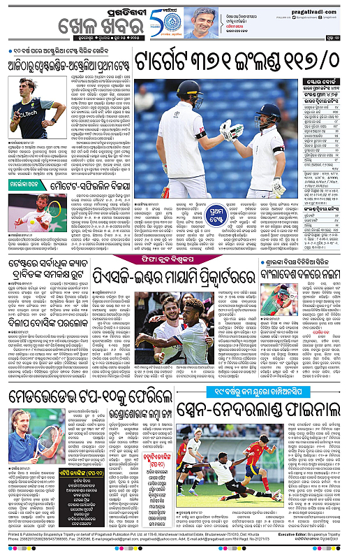 Sambalpur-25-06-2025-12