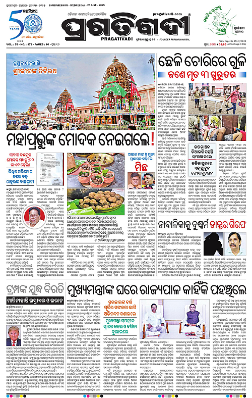 Balasore-Keonjhar-25-06-2025-01