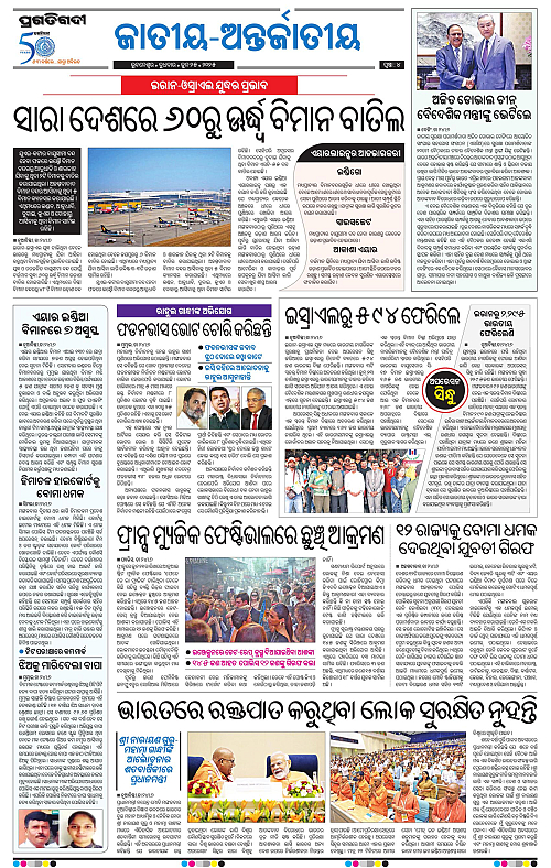 Balasore-Keonjhar-25-06-2025-04