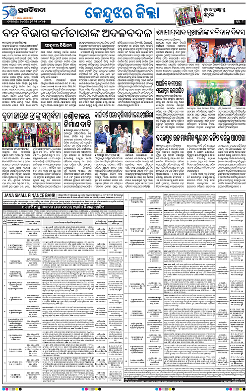 Balasore-Keonjhar-25-06-2025-08