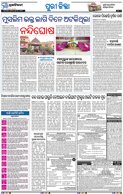 Coastal-Odisha-25-06-2025-07