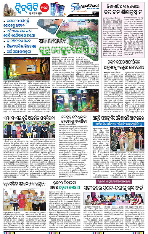 Bhubaneswar-25-06-2025-08