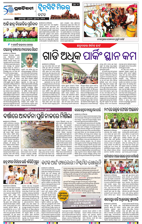 Bhubaneswar-25-06-2025-11