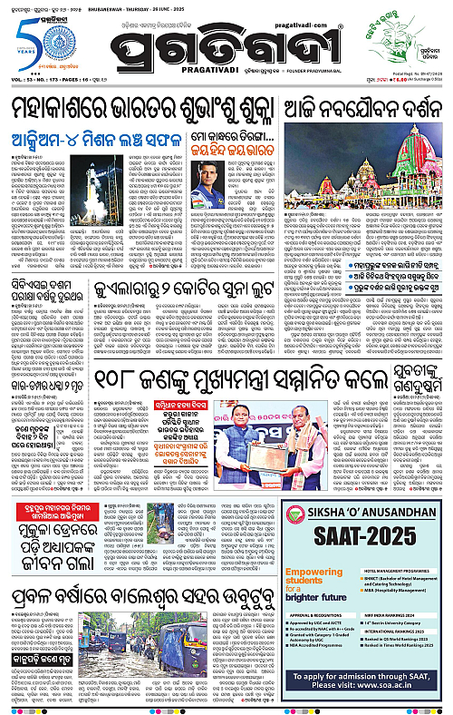 Balasore-Keonjhar-26-06-2025-01