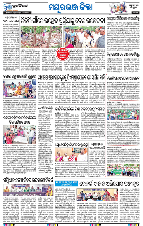 Balasore-Keonjhar-26-06-2025-12