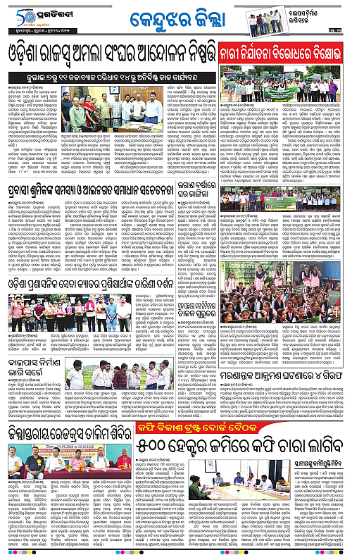 Balasore-Keonjhar-26-06-2025-13
