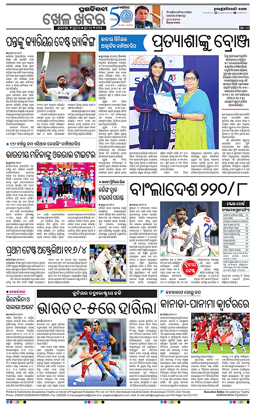 Coastal-Odisha-26-06-2025-16