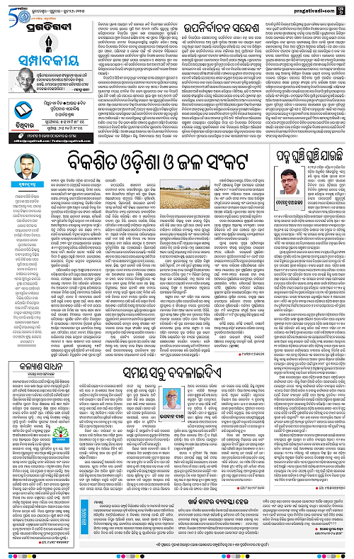 Sambalpur-26-06-2025-06