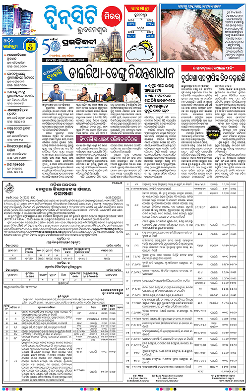 Bhubaneswar-26-06-2025-07
