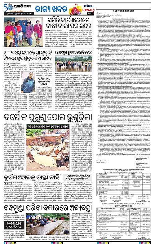 Sambalpur-27-06-2025-09