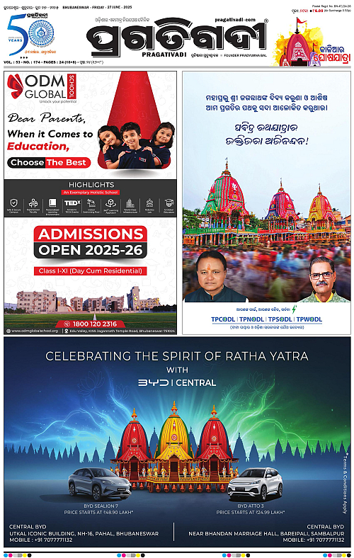 Balasore-Keonjhar-27-06-2025-01
