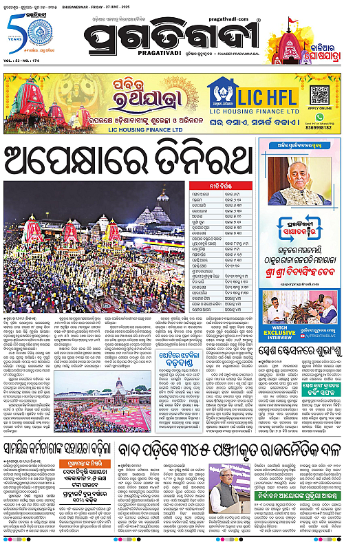 Balasore-Keonjhar-27-06-2025-03