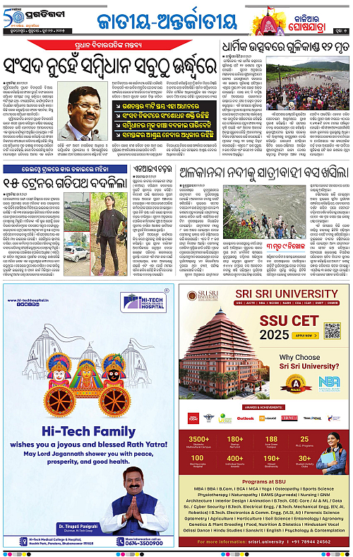 Balasore-Keonjhar-27-06-2025-05