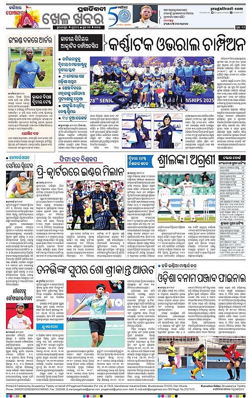 Balasore-Keonjhar-27-06-2025-16
