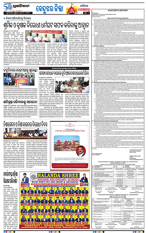 Coastal-Odisha-27-06-2025-09
