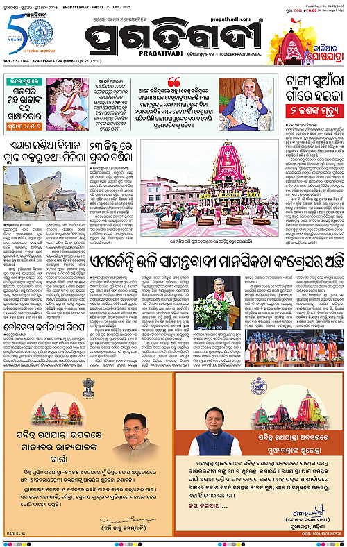 Coastal-Odisha-27-06-2025-17