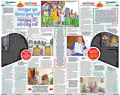 Coastal-Odisha-27-06-2025-20