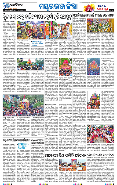 Balasore-Keonjhar-28-06-2025-12