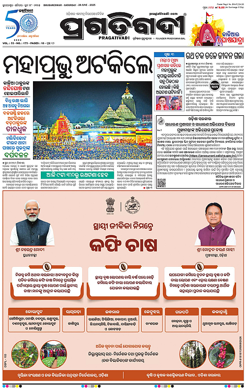 Coastal-Odisha-28-06-2025-01
