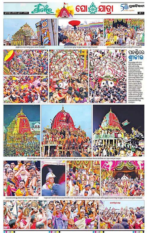 Bhubaneswar-28-06-2025-02