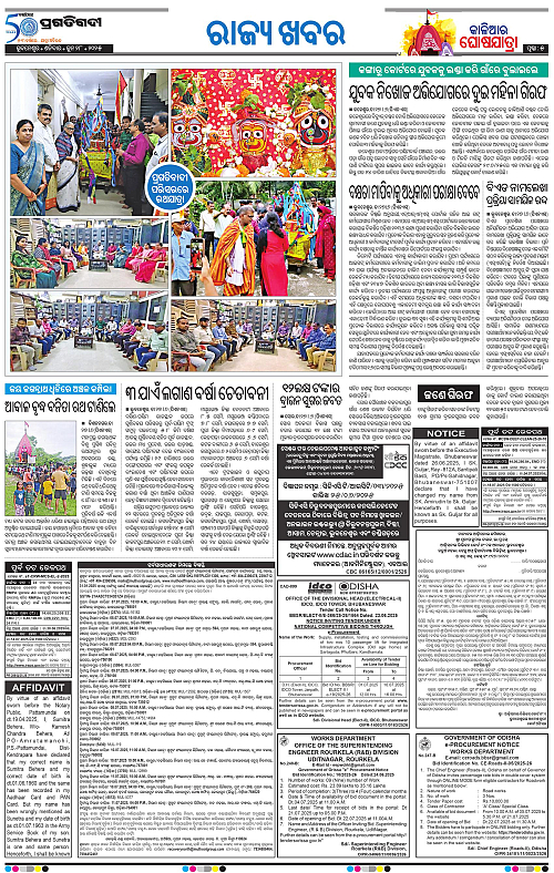 Bhubaneswar-28-06-2025-05