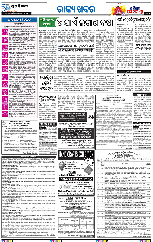 Sambalpur-29-06-2025-05