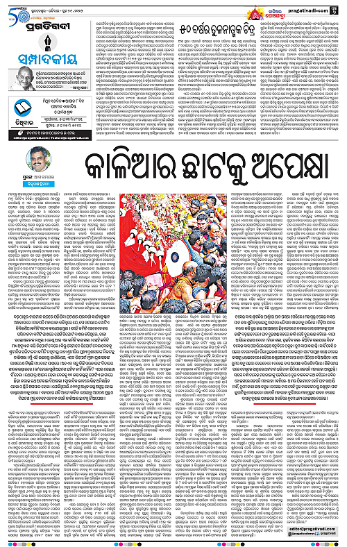 Sambalpur-29-06-2025-06