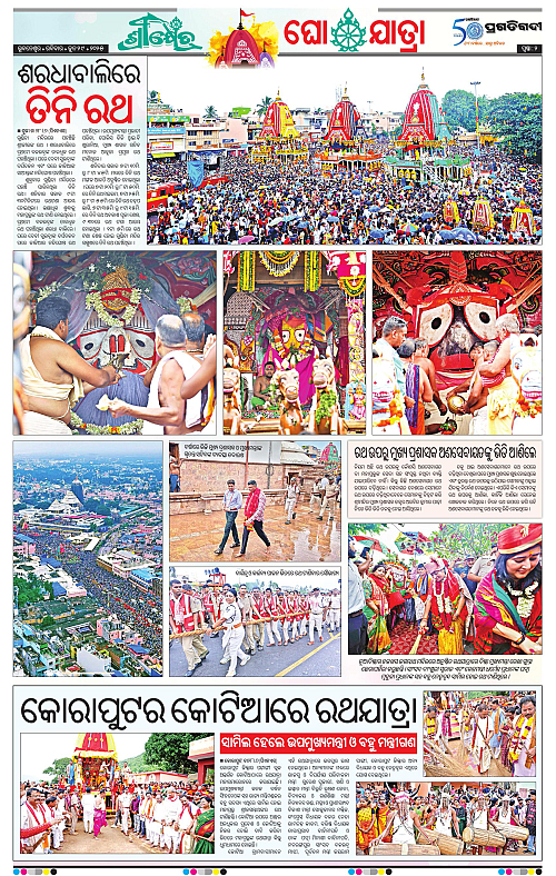 Bhubaneswar-29-06-2025-02