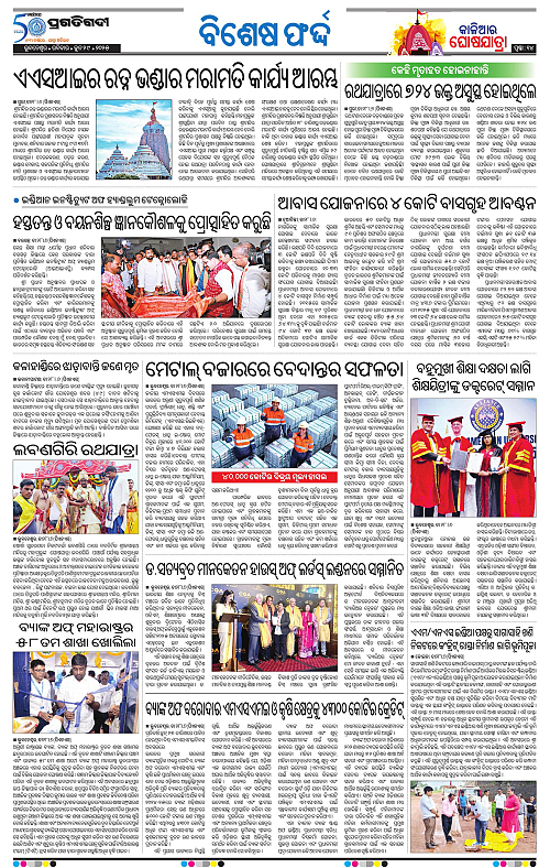 Bhubaneswar-29-06-2025-14