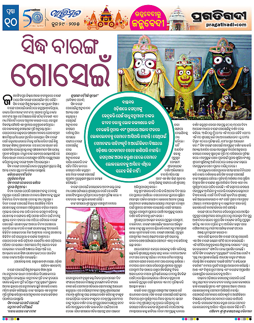 Avimat-29-06-2025-10