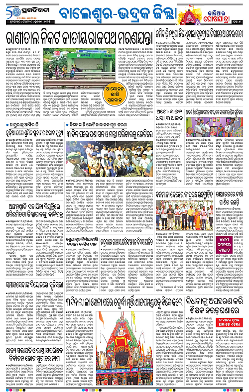 Balasore-Keonjhar-30-06-2025-07