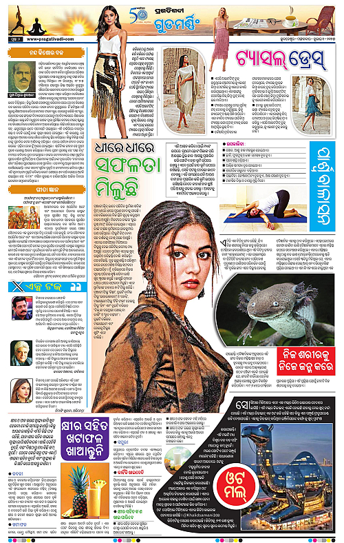 Sambalpur-01-07-2025-02