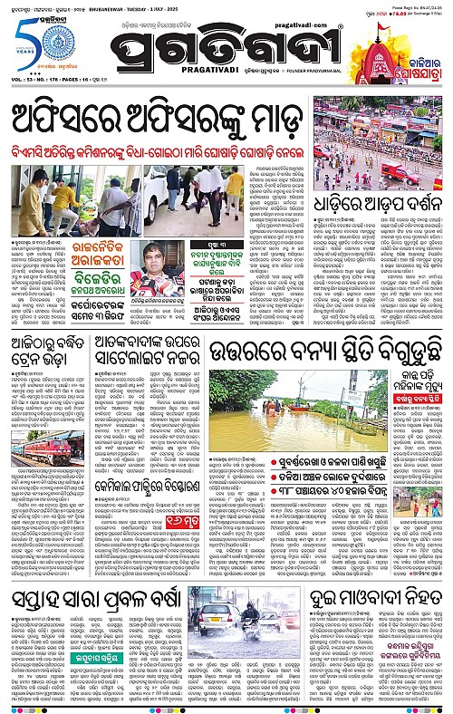 Balasore-Keonjhar-01-07-2025-01