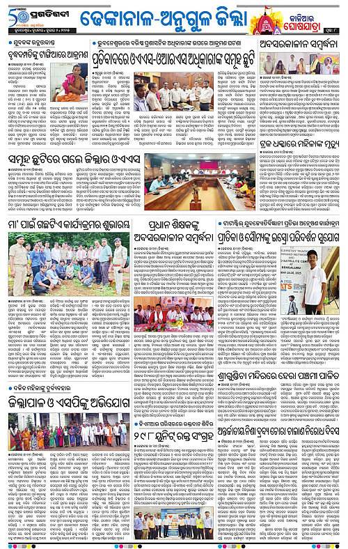 Coastal-Odisha-02-07-2025-08